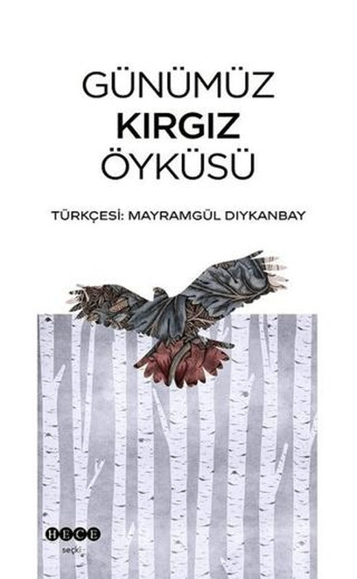 Günümüz Kırgız Öyküsü | Hece Yayınları (Ciltsiz)