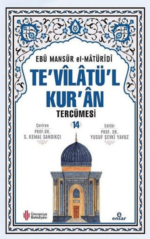 Te'vilatül Kur'an Tercümesi 14. Cilt