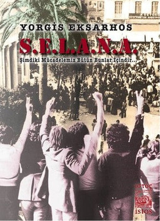 S.E.L.A.N.A. - Şimdiki Mücadelemiz Bütün Bunlar İçindir... | İstos Yayınları