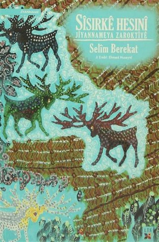 Sisırke Hesıni