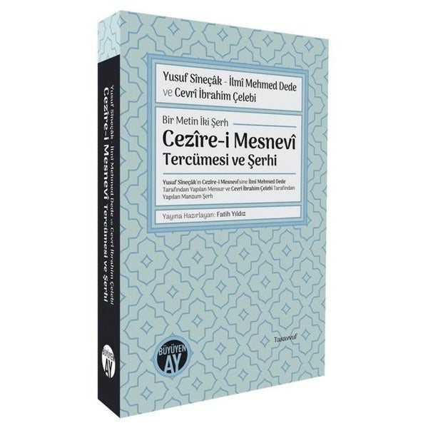 Bir Metin İki Şerh: Cezire-i Mesnevi Tercümesi ve Şerhi | Büyüyenay Yayınları (İnce Kapak)