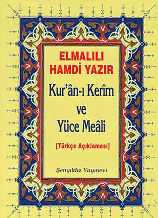 Kur'an-ı Kerim ve Yüce Meali (Cami Boy) | Şenyıldız - Kuranı Kerim Dizisi (İnce Kapak)