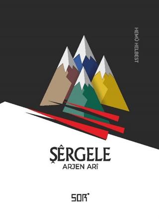 Şergele