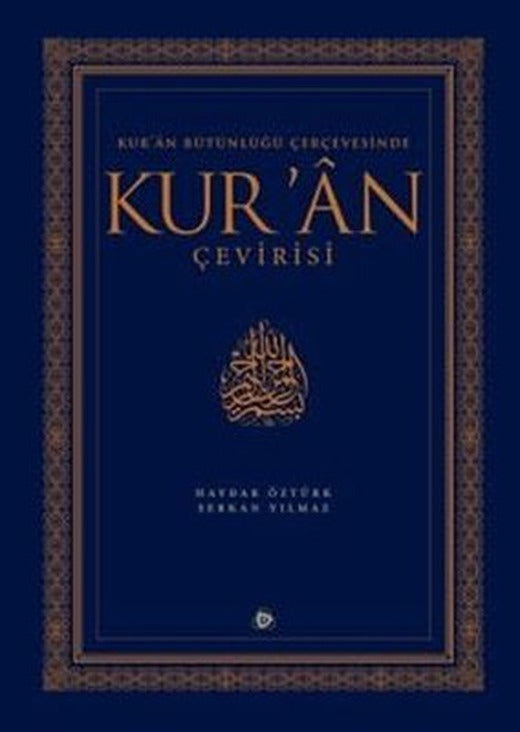 Kur'an Bütünlüğü Çerçevesinde Kur'an Çevirisi | Düşün Yayınları (Ciltli )