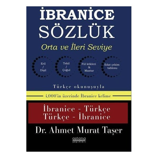 İbranice Sözlük - Orta ve İleri Seviye | Astana Yayınları (İnce Kapak )
