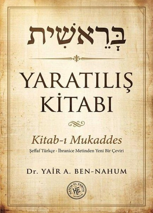 Yaratılış Kitabı - Kitab-ı Mukaddes | Hatem-ül Enbiya Yayıncılık (İnce Kapak)