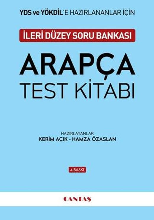 Arapça Test Kitabı (KPDS)