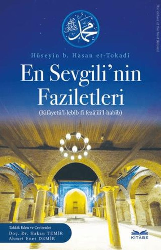 En Sevgilinin Faziletleri