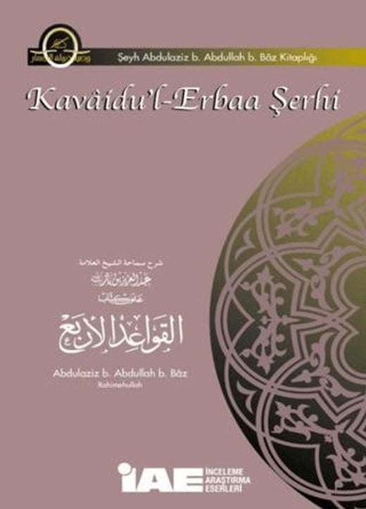 Kavaidu'l-Erbaa Şerhi