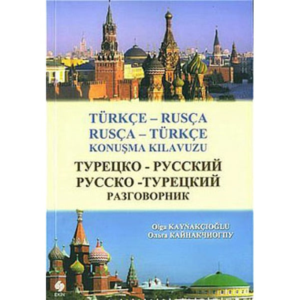 Rusça Türkçe Konuşma Kılavuzu | Ekin Basım Yayın (İnce Kapak)