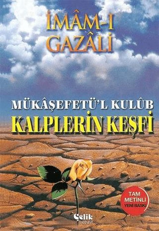 Mükaşefetü’l Kulüb - Kalplerin Keşfi (Şamua) | Çelik Yayınevi (Ciltli)