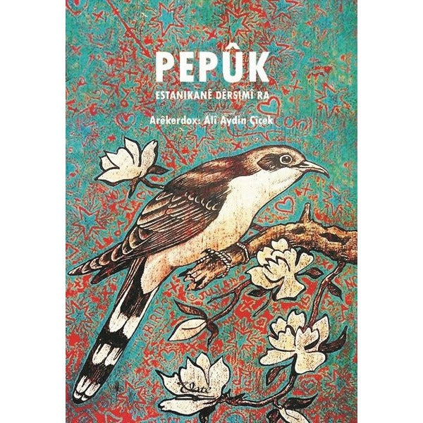 Pepuk