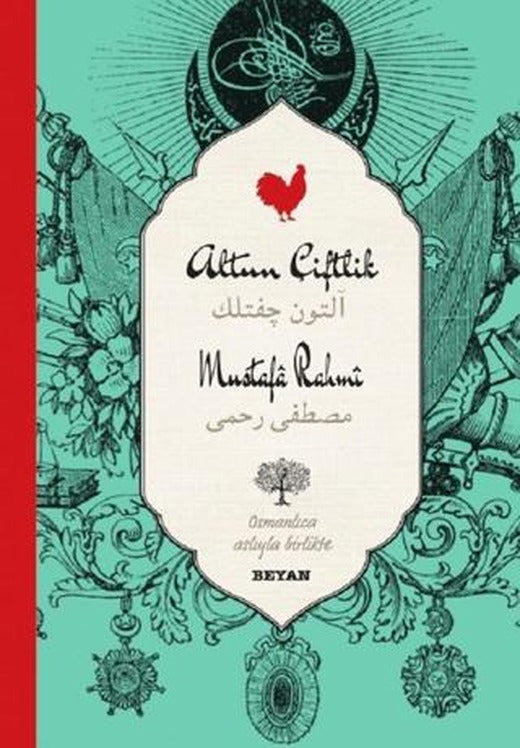 Altun Çiftlik (Osmanlıca-Türkçe)
