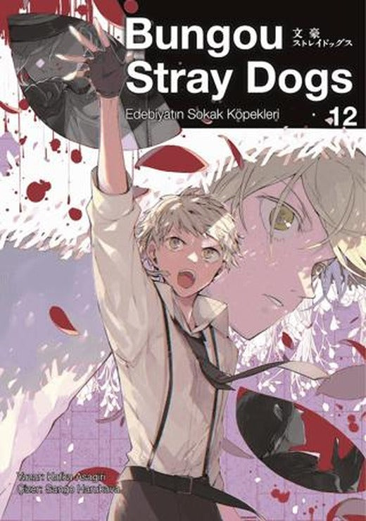 Bungou Stray Dogs 12 | Gerekli Şeyler Yayıncılık (Ciltsiz)