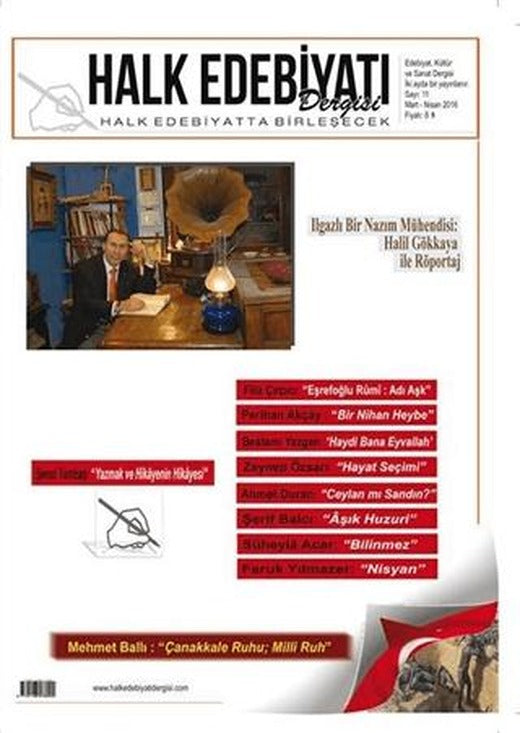 Halk Edebiyatı Dergisi Sayı: 11 Mart-Nisan 2016 | Halk Edebiyatı Dergisi Yayınları (Ciltsiz)
