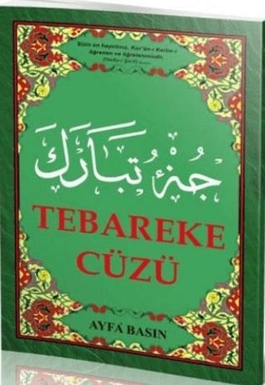 Tebareke Cüzü (Ayfa-020, Orta Boy, Şamua) | Ayfa Basın Yayın (Ciltsiz)