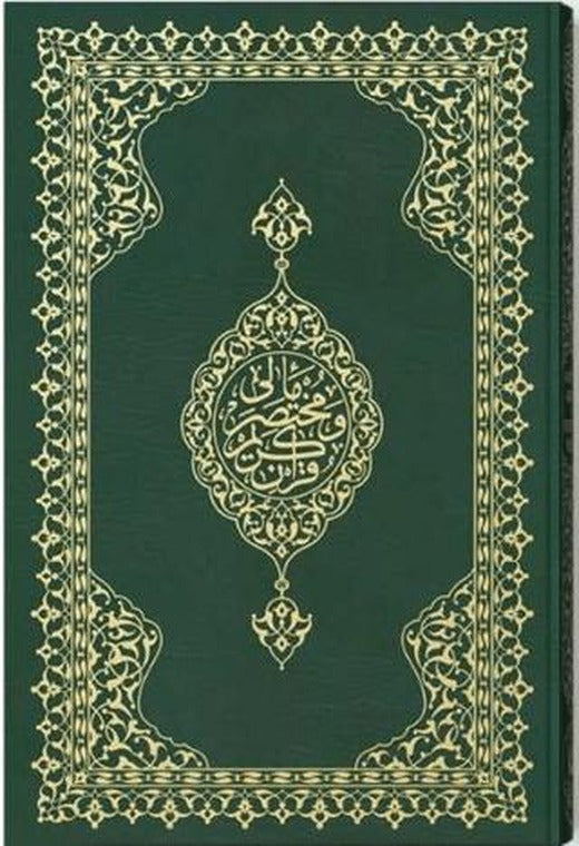 Kur’an-ı Kerim ve Muhtasar Meali (Rahle Boy)