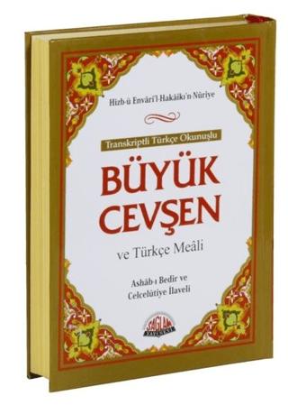 Transkriptli Türkçe Okunuşlu Büyük Cevşen ve Türkçe Meali (Çanta Boy) | Sağlam Yayınevi (Ciltsiz)  - Resim 1