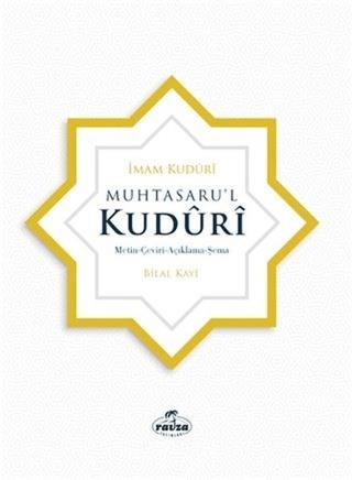 Muhtasaru’l Kuduri