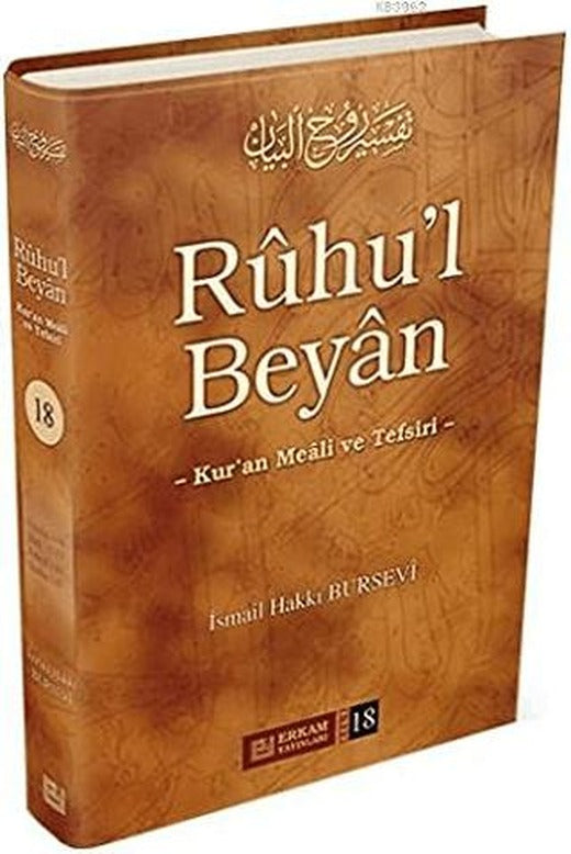 Ruhu'l Beyan Tefsiri - 18. Cilt