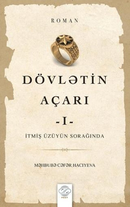 Dövletin Açarı - 1