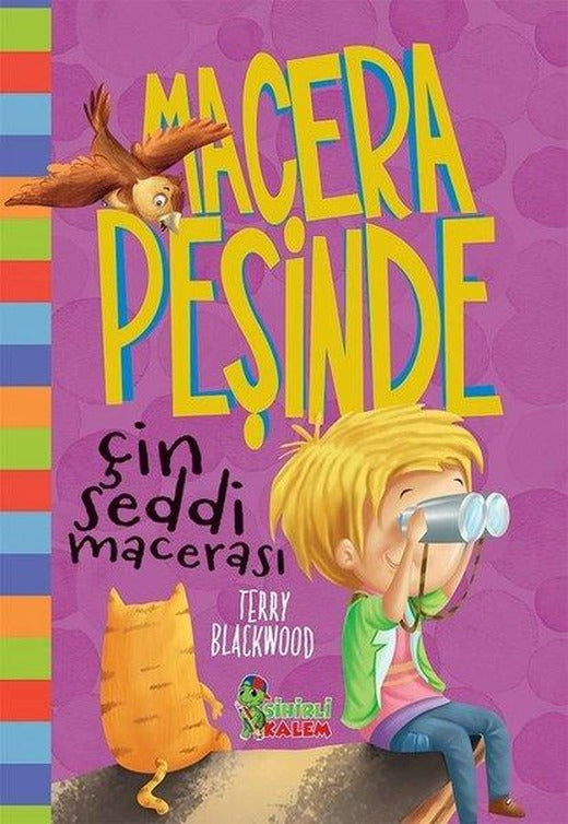 Çin Seddi Macerası-Macera Peşinde | Sihirli Kalem (Ciltli)