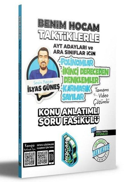 2022 AYT Adayları ve Ara Sınıflar için Taktiklerle Polinomlar - İkinci Dereceden Denklemler - Karmaşık Sayılar Konu Anlatımlı | Benim Hocam Yayınları (İnce Kapak)