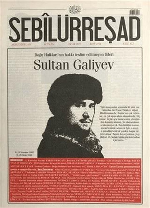 Sebilürreşad Dergisi Sayı: 1013 Ocak 2017 | Sebilürreşad Yayınevi (Ciltsiz)