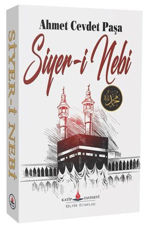 Siyer-i Nebi