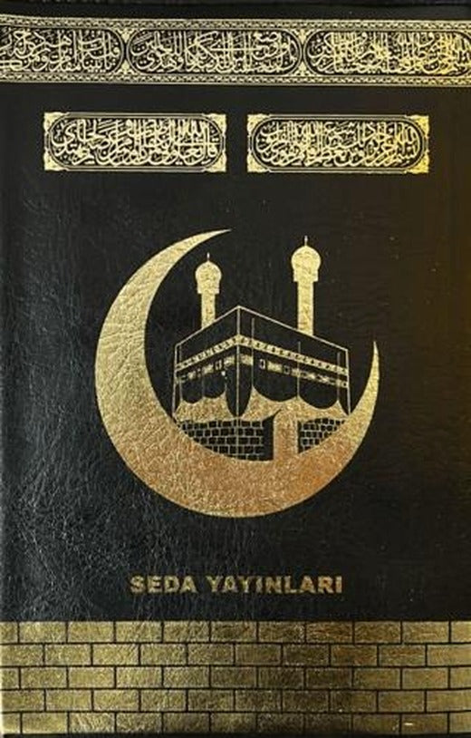 Kur'an-ı Kerim (Hafız Boy Fermuarlı, Kod: 077)