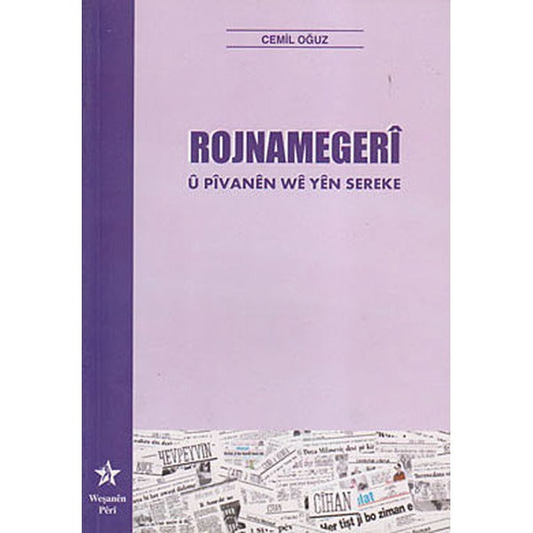Rojnamegeri u Pivanen We Yen Sereke