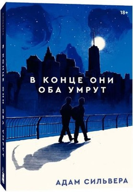 Balet. Detskaya entsiklopediya | Avanta