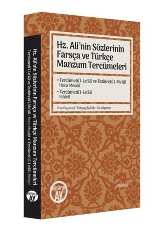 Hz. Ali’nin Sözlerinin Farsça ve Türkçe Manzum Tercümeleri
