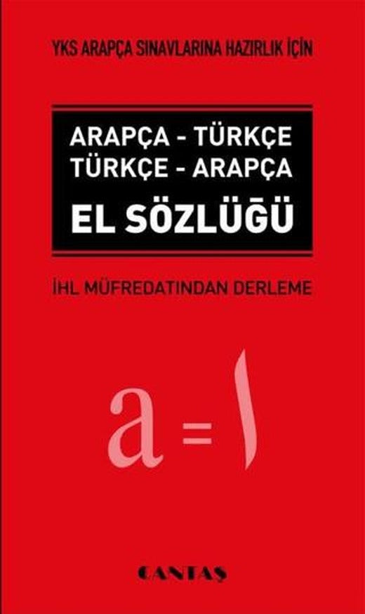 YKS (YDT) Arapça El Sözlüğü