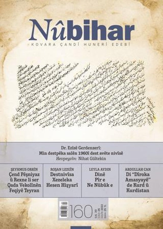 Nubihar Kovara Çandi Huneri Edebi Jimar 160 Sal: 30 Cild 26 | Nubihar Dergisi (Ciltsiz)