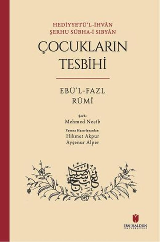 Hediyyetü’l-İhvan Şerhu Sübha-i Sıbyan: Çocukların Tesbihi