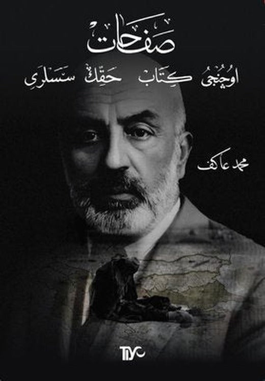 Safahat - Üçüncü Kitap - Hakk'ın Sesleri | Tiyo Yayınları