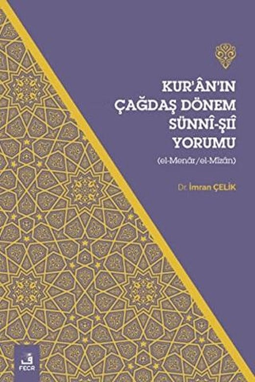 Kur’an’ın Çağdaş Dönem Sünni - Şıi Yorumu