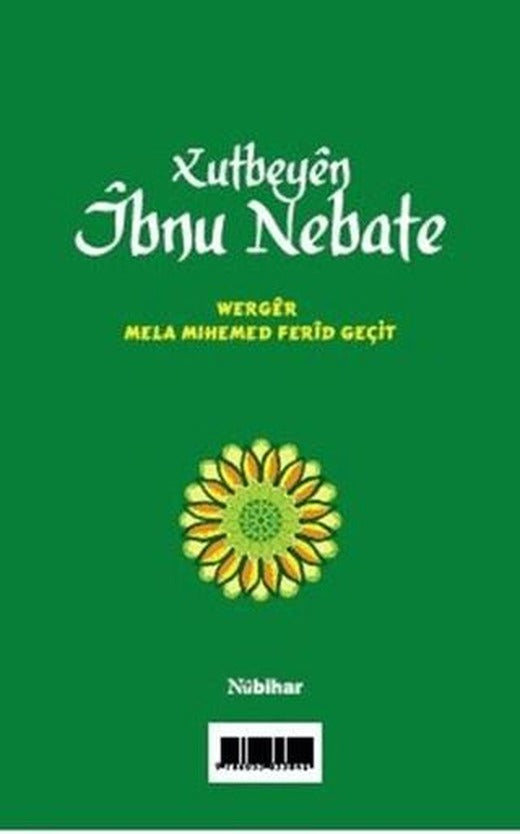 Xutbeyen İbnu Nebate