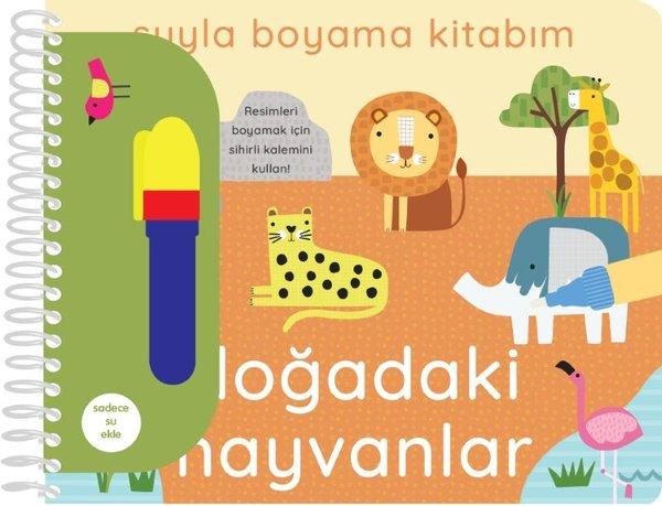 Doğadaki Hayvanlar - Suyla Boyama Kitabım | İndigo Çocuk (Ciltli)  - Resim 1