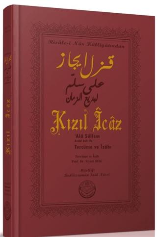 Kızıl İcaz
