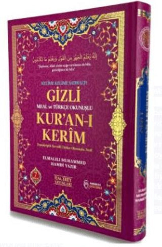 Kelime Satıraltı Gizli Meal ve Türkçe Okunuşlu Kur'an-ı Kerim Orta Boy | Hacıbey Yayınları (Ciltli)