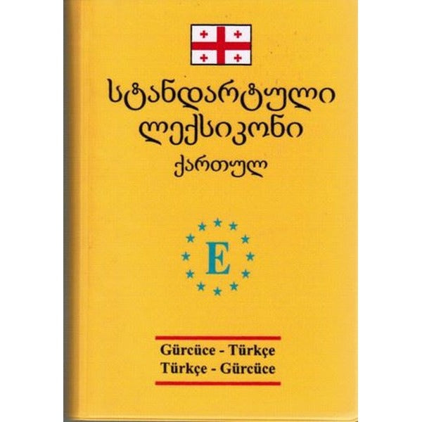 Gürcüce-Türkçe ve Türkçe-Gürcüce Standart Sözlük PVC | Engin (İnce Kapak)