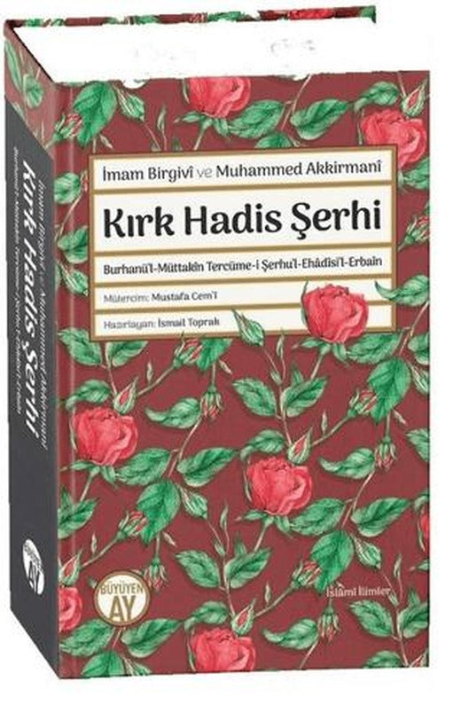 Kırk Hadis Şerhi