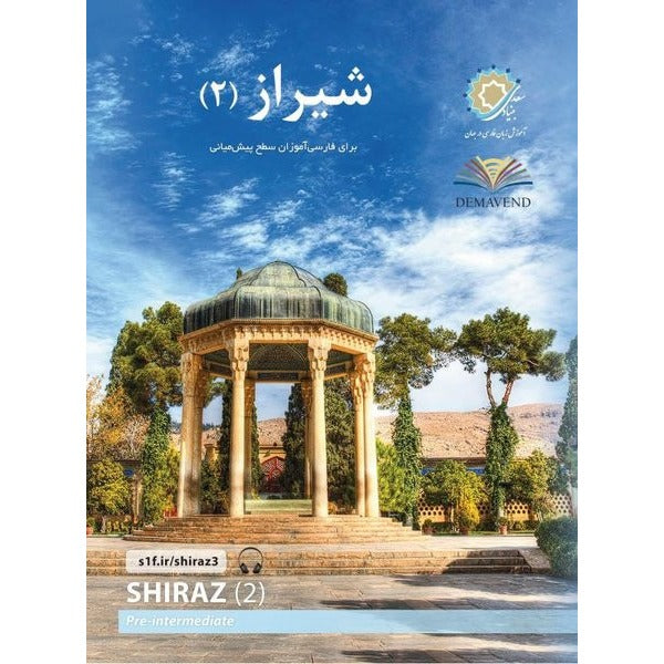 Farsça Öğretim Seti - Şiraz 2