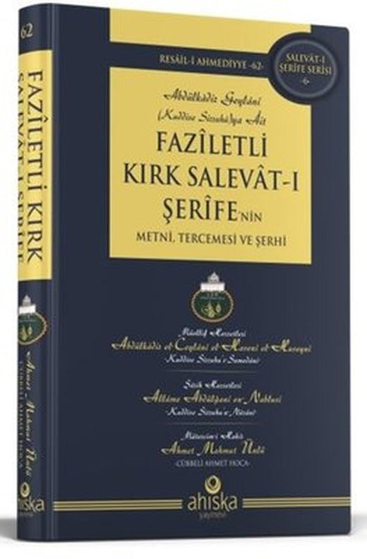Faziletli Kırk Salevat-ı Şerife'nin Metni ve Tercümesi |Ahıska Yayınevi (Ciltli)
