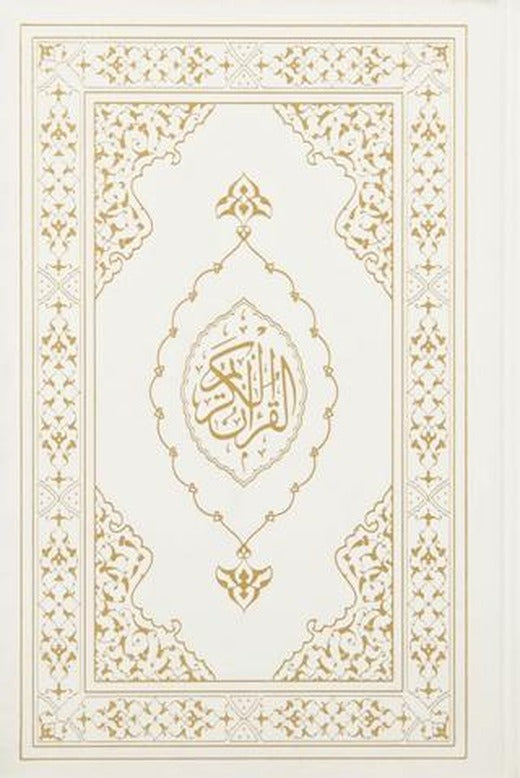 Kuranı Kerim Orta Boy Termo Deri Beyaz | Türkiye Diyanet Vakfı Yayınları (Ciltsiz)