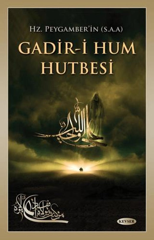 Hz. Peygamber'in (s.a.a) Gadir-i Hum Hutbesi