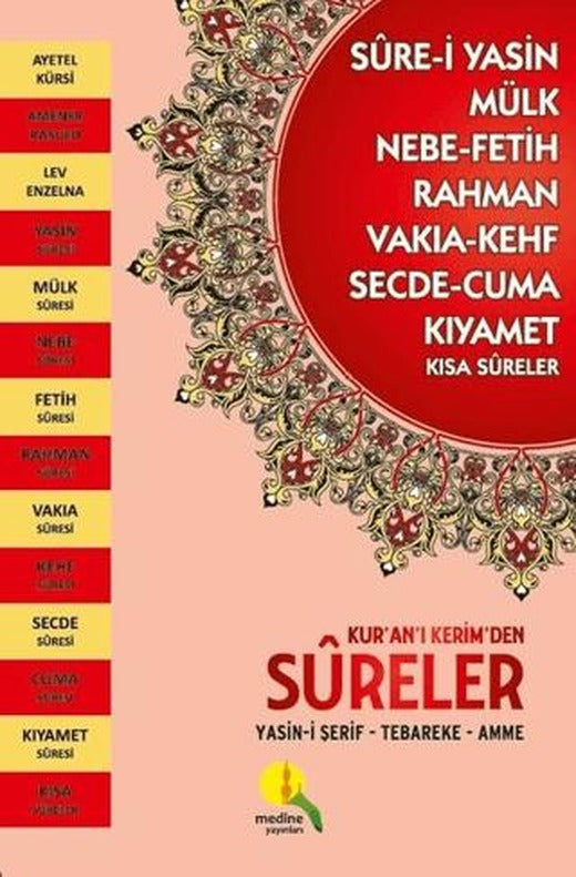 Kur’an-ı Kerim’den Sureler Yasin-i Şerif - Tebareke - Amme (Büyük Boy - Kırmızı ve Yeşil Renk Seçenekleriyle)