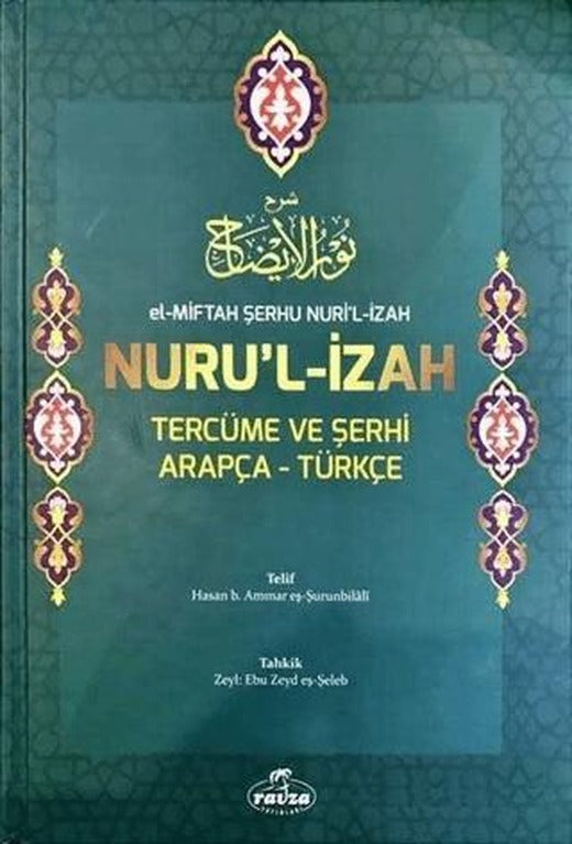 El-Miftah Serhu Nuri’l Izah Nuru’l Izah Tercüme ve Şerhi
